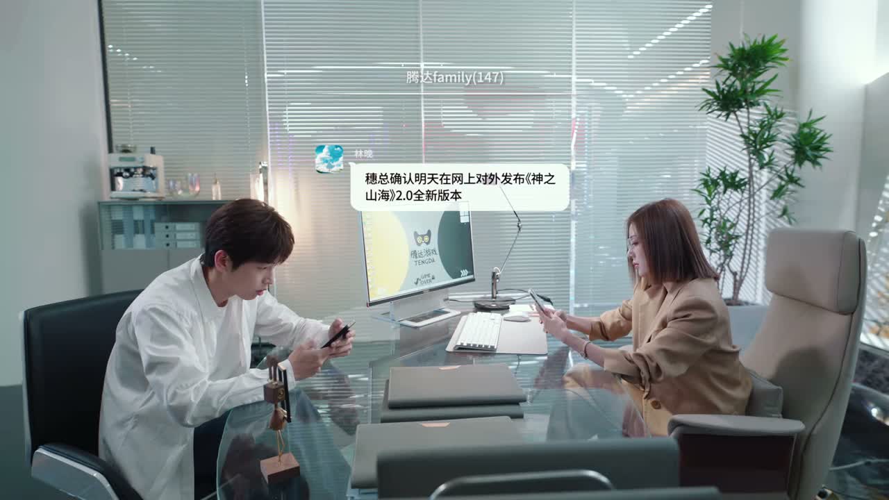 神之山海二点零全新版本 图总确认