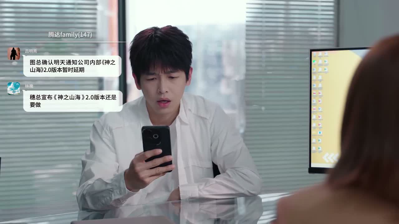 穗总宣布神之山海二点零版本 还是要做 图总宣布