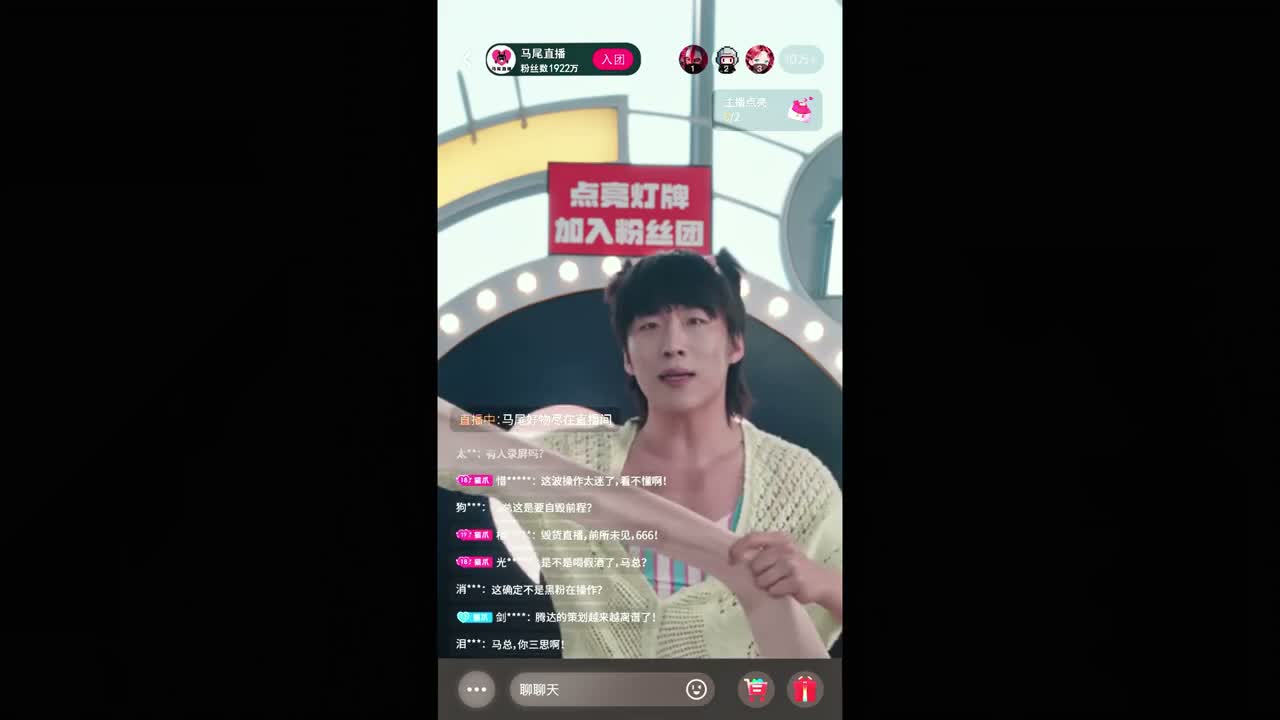 他们家这个颜色 非常不自然 而且穿起来