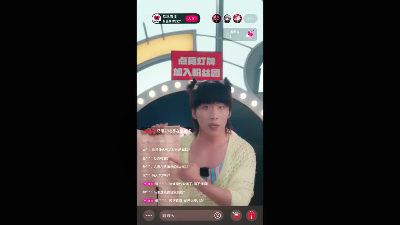 现在看还自然吗 假得要命 我跟你说