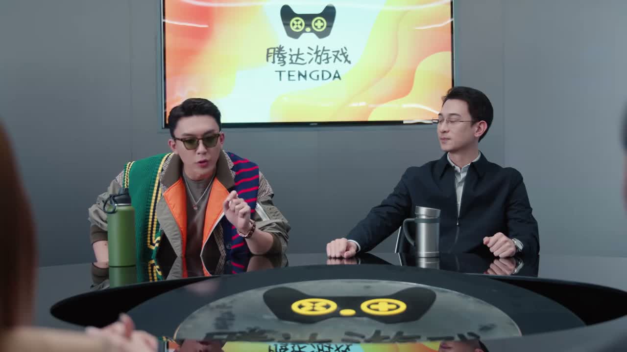 主要是我的主意 我来主持 好吧