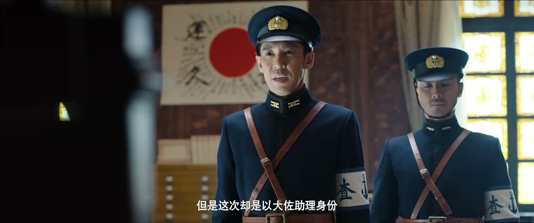 但是这次却是以大佐助理身份