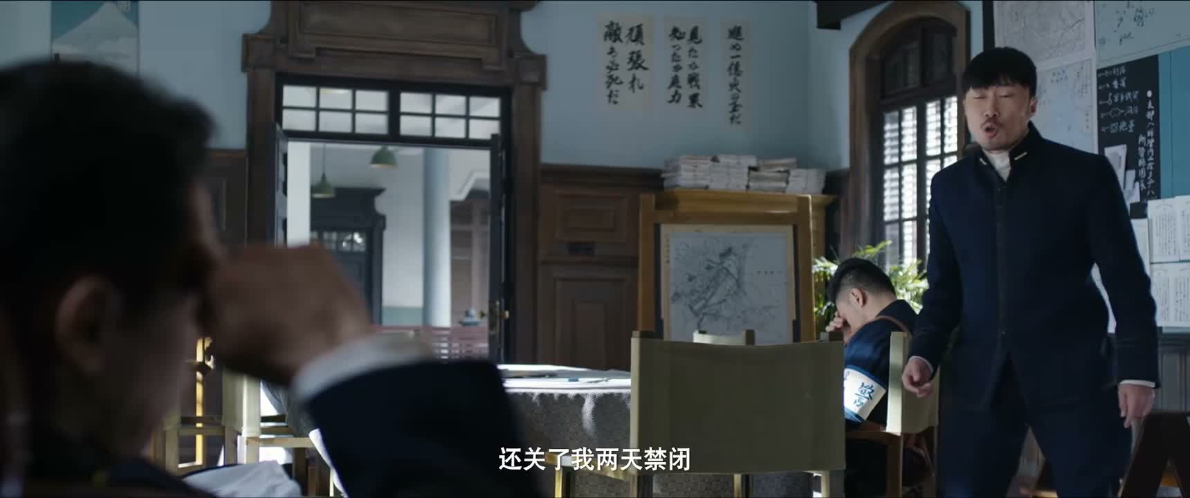还关了我两天禁闭