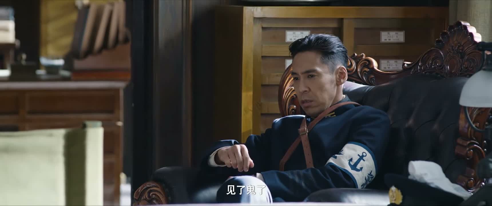 见了鬼了