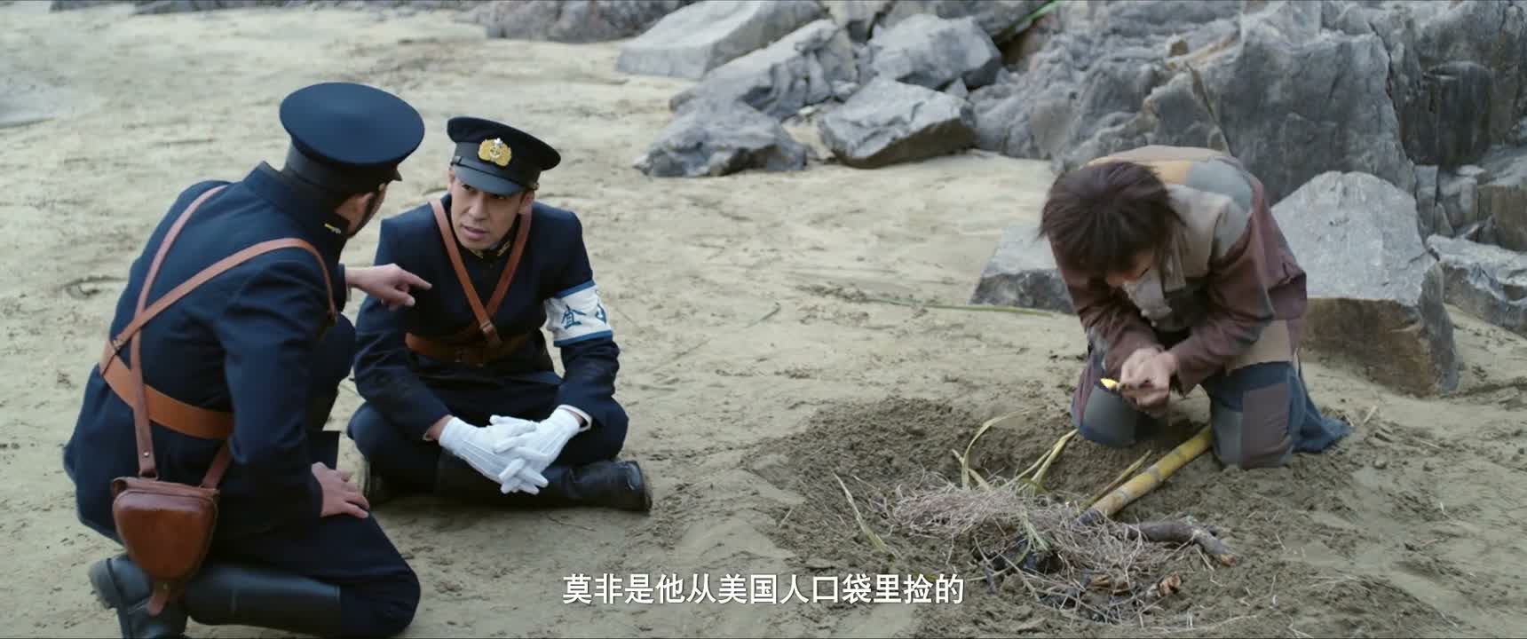 莫非是他从美国人口袋里捡的