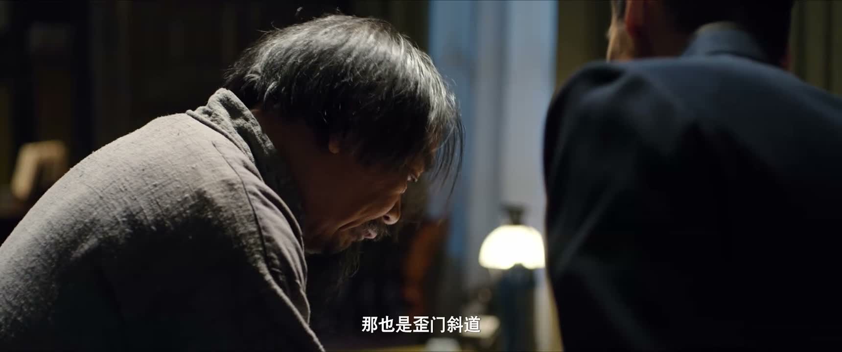 那也是歪门斜道