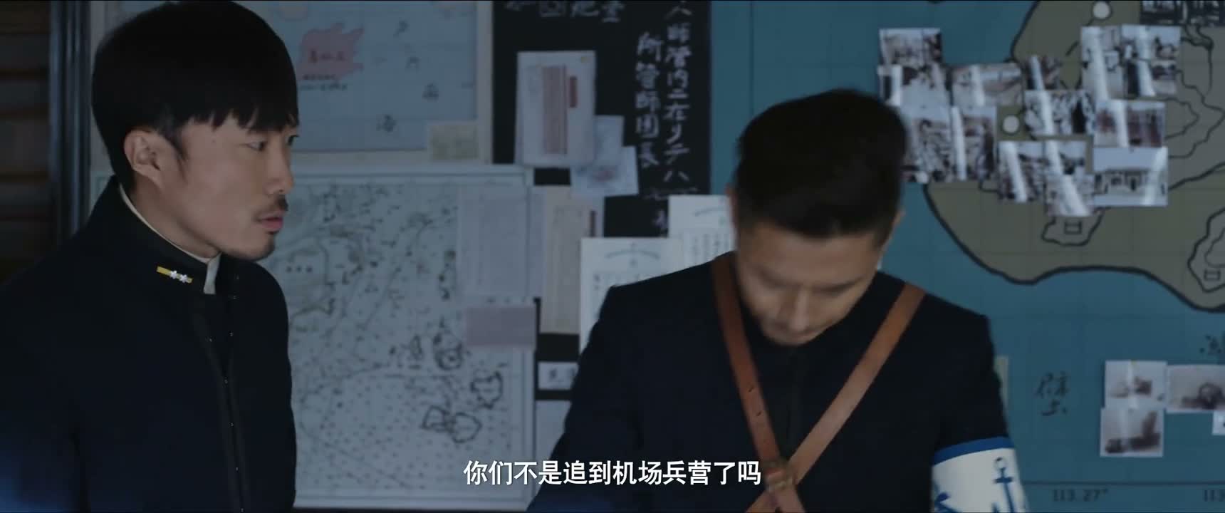 你们不是追到机场兵营了吗
