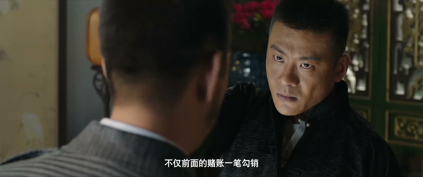 不仅前面的赌账一笔勾销