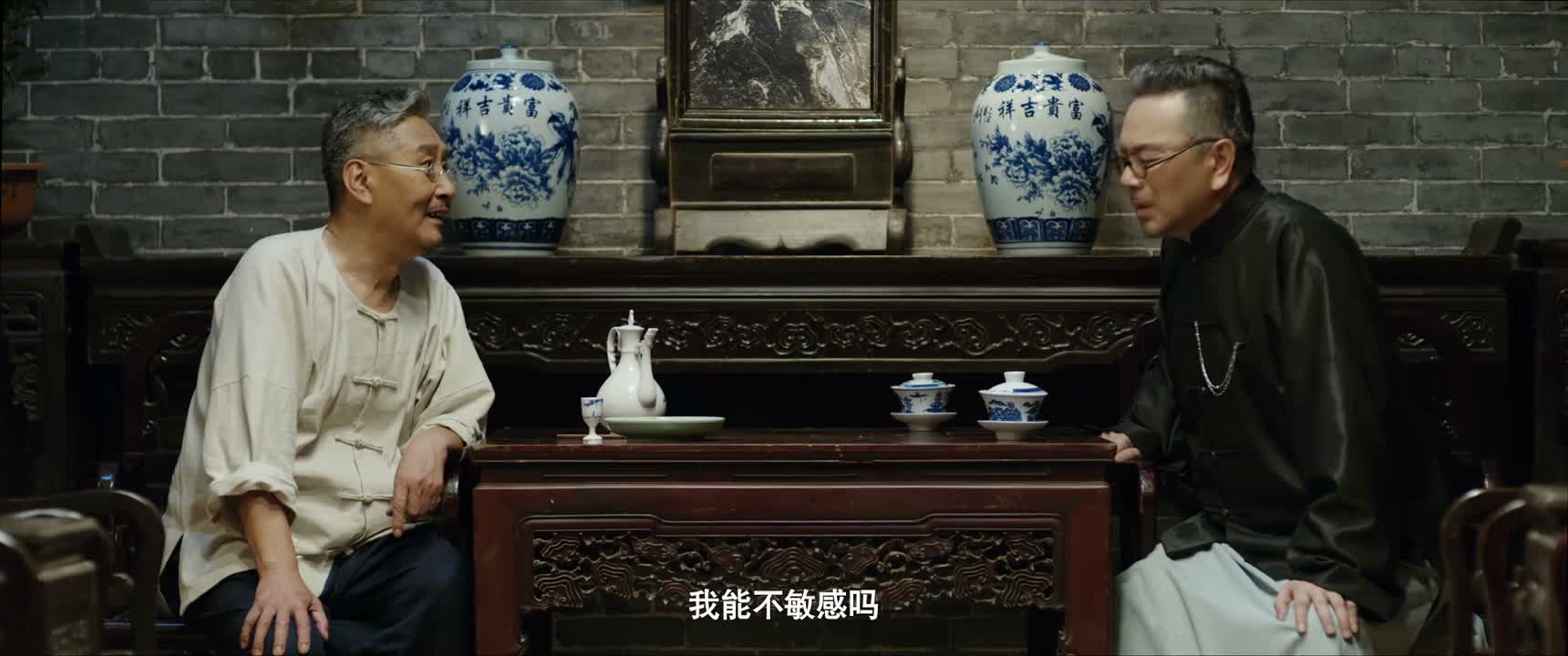 我能不敏感吗