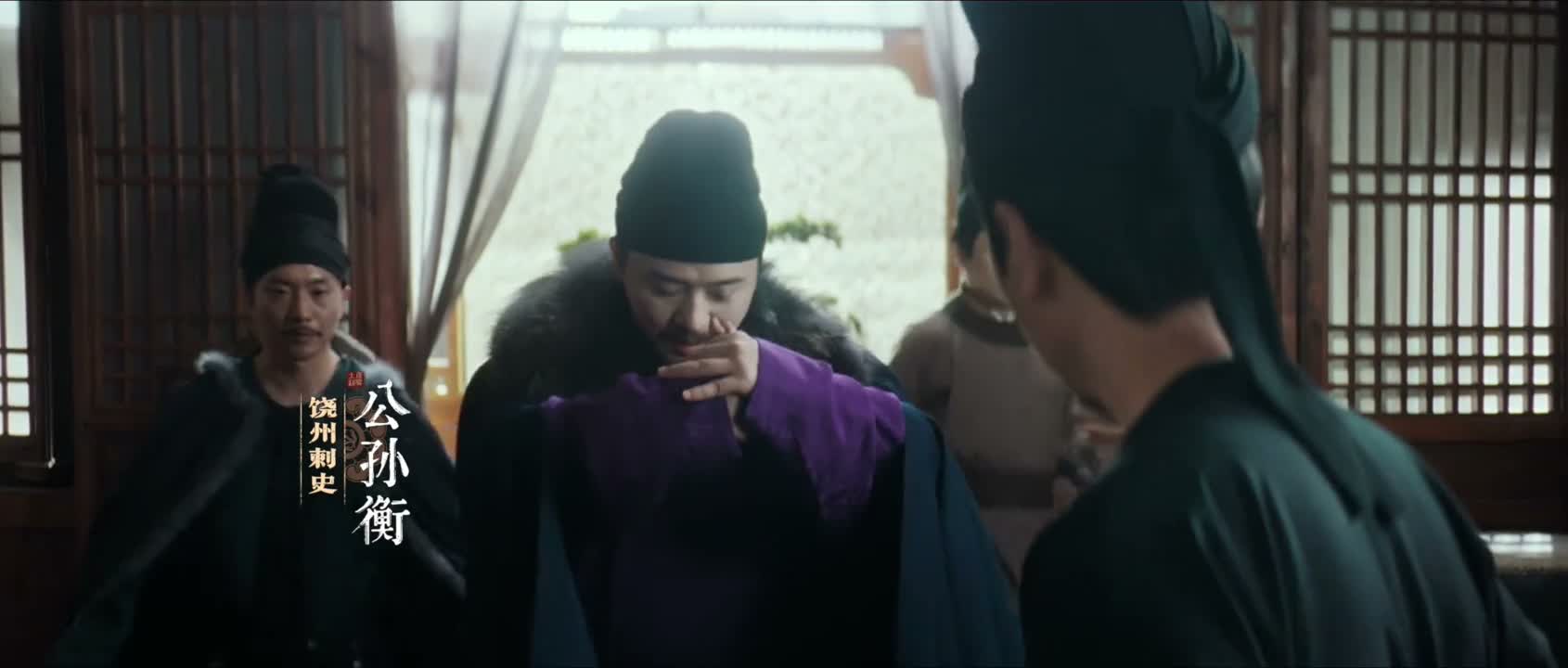 饶州刺史公孙衡