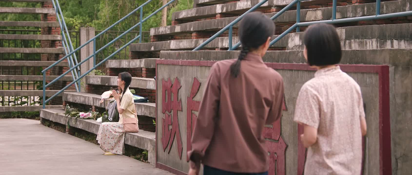 那个姑娘是谁啊