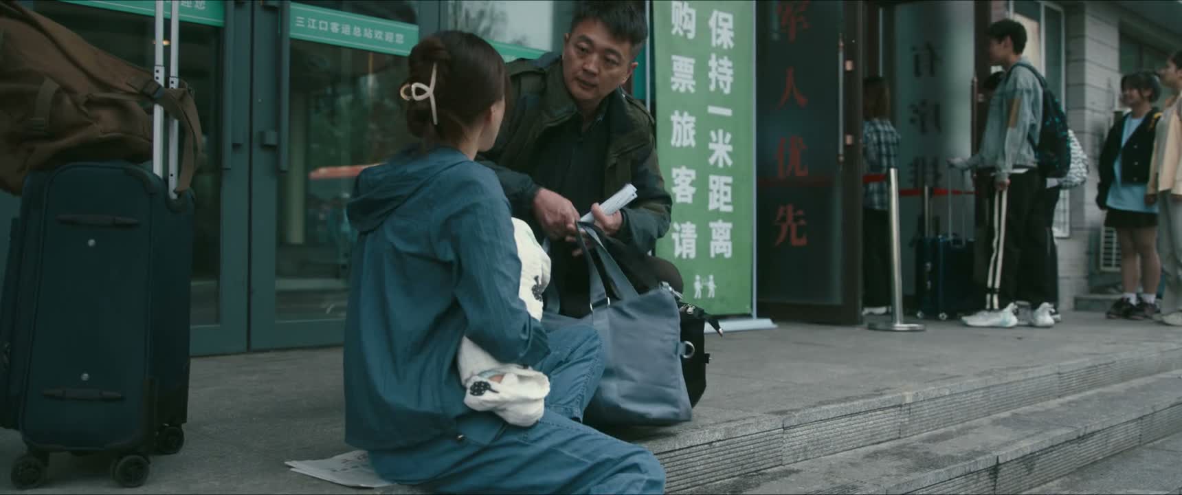 那边有个男的一直看我