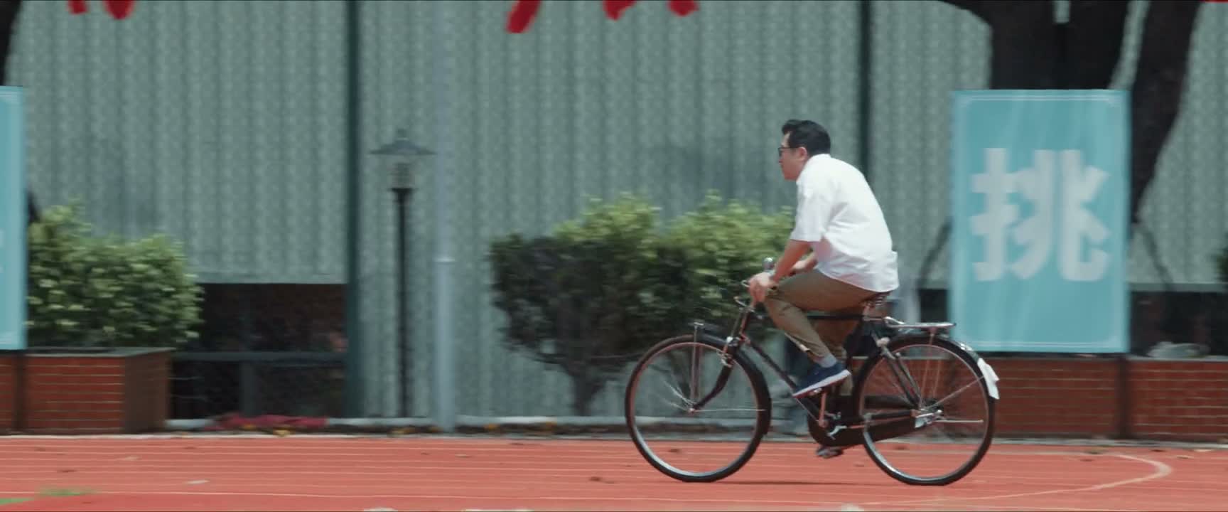 跑快点 林鹿