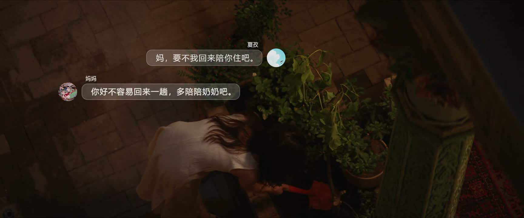 你好不容易回来一趟