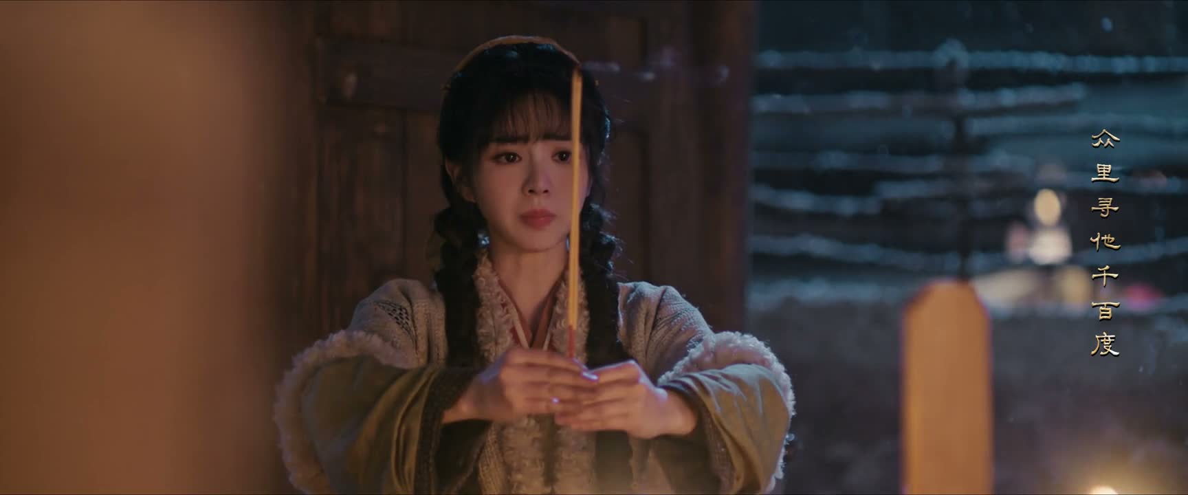 保佑大胤百姓平安顺遂