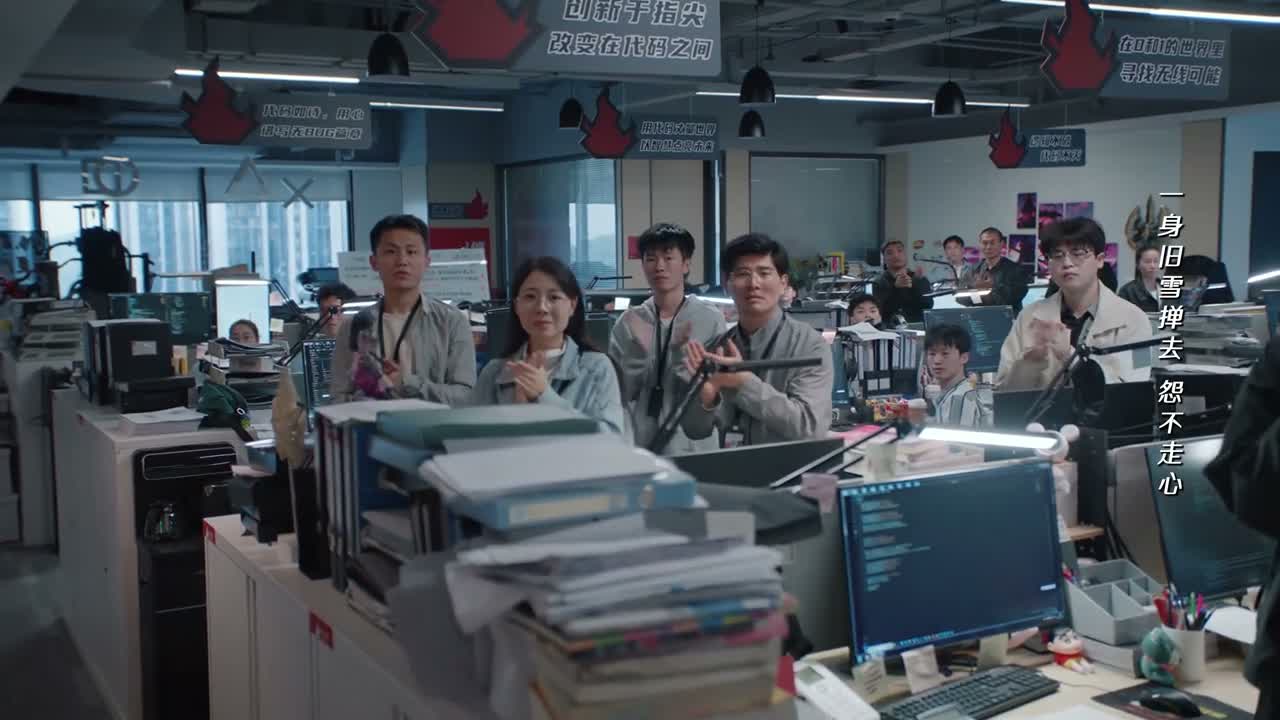 好 好 好 好样的