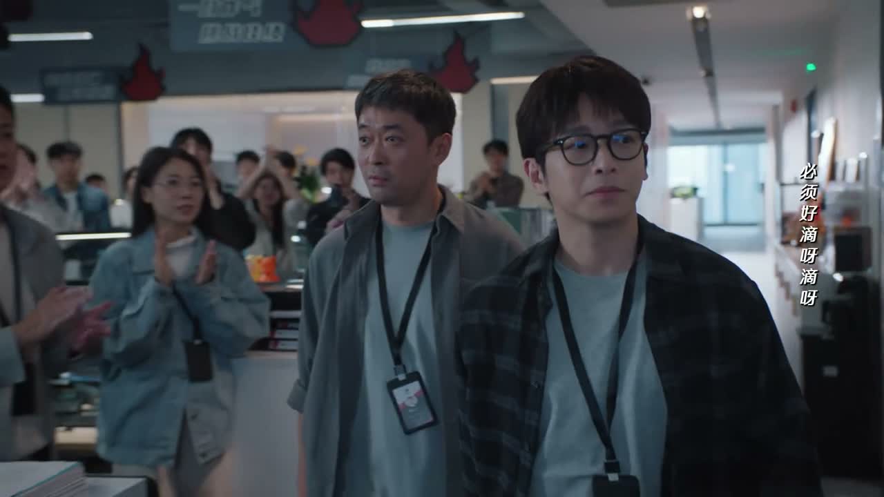 为你们骄傲 好
