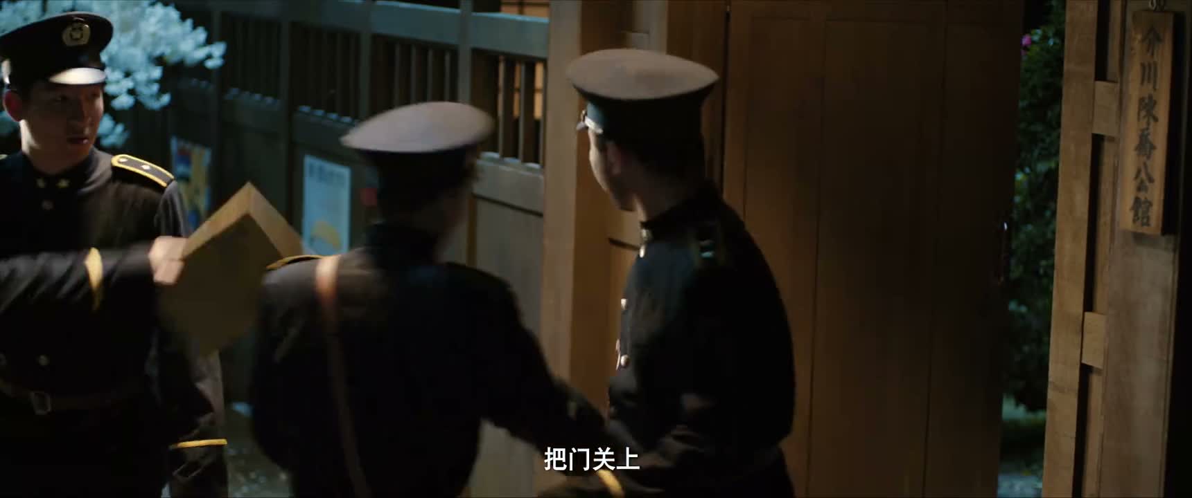 把门关上