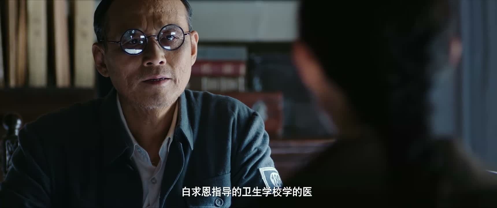 白求恩指导的卫生学校学的医