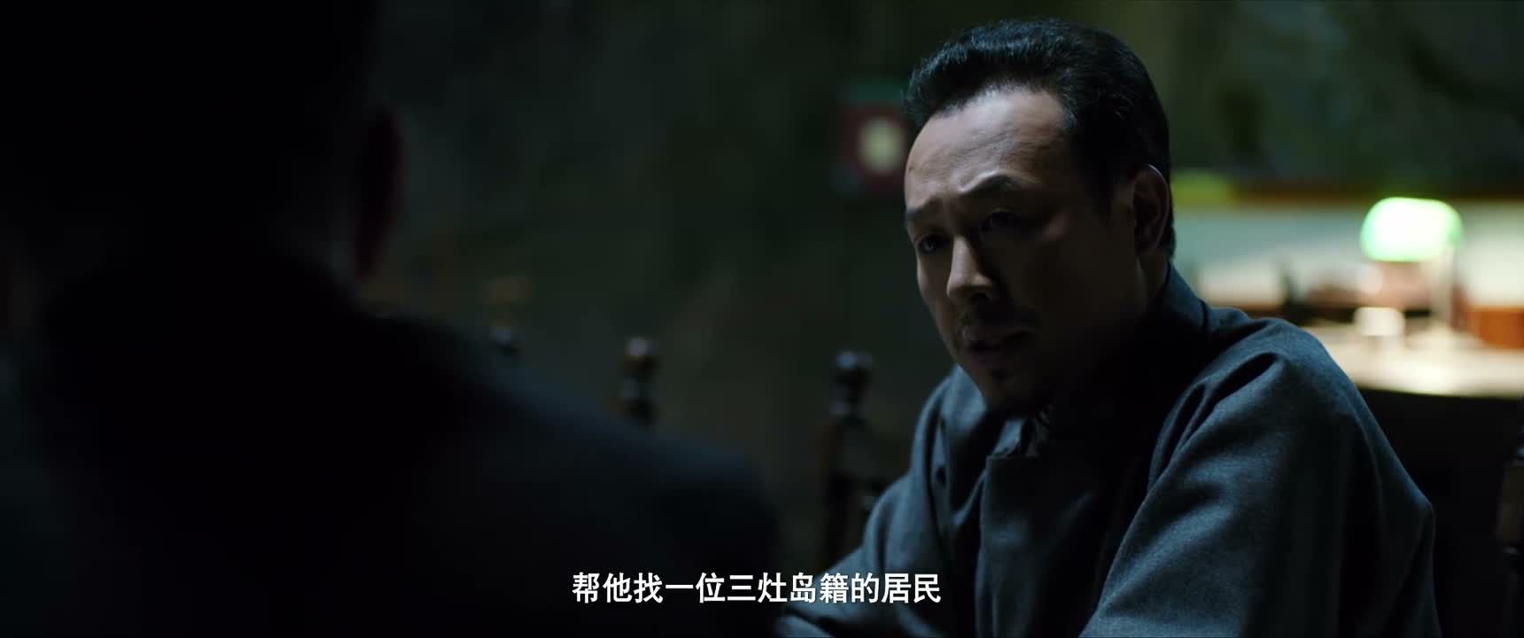 帮他找一位三灶岛籍的居民