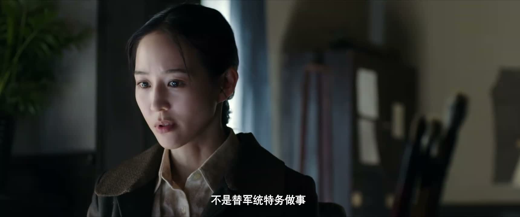 不是替军统特务做事