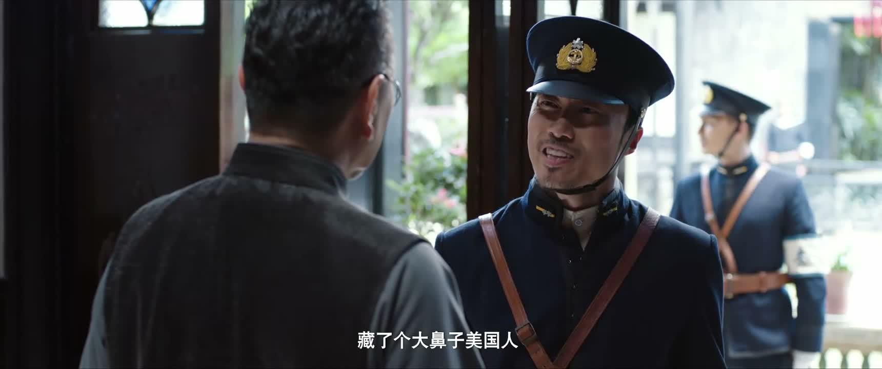 藏了个大鼻子美国人