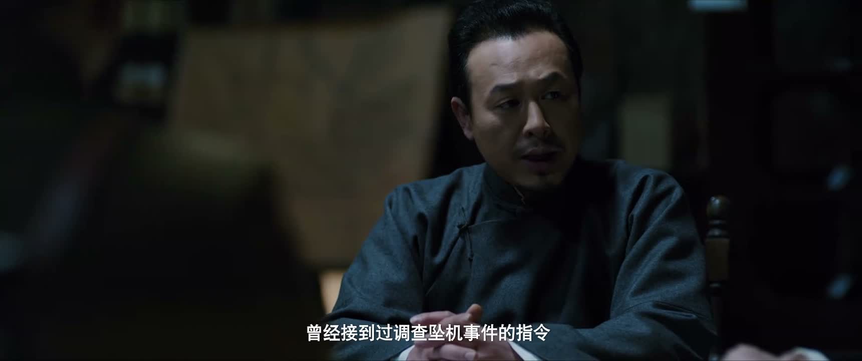 曾经接到过调查坠机事件的指令