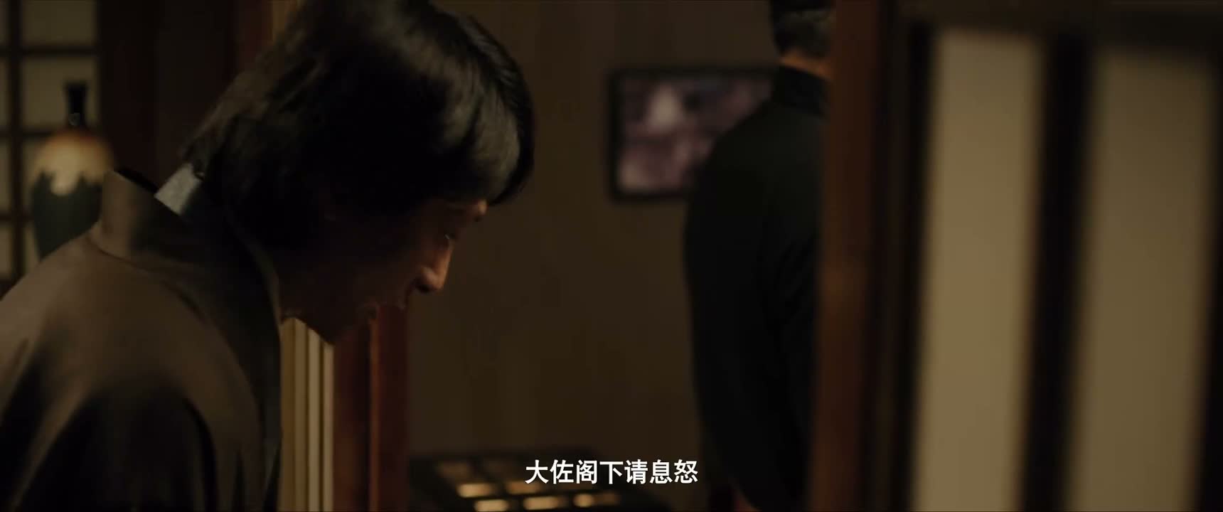 大佐阁下请息怒