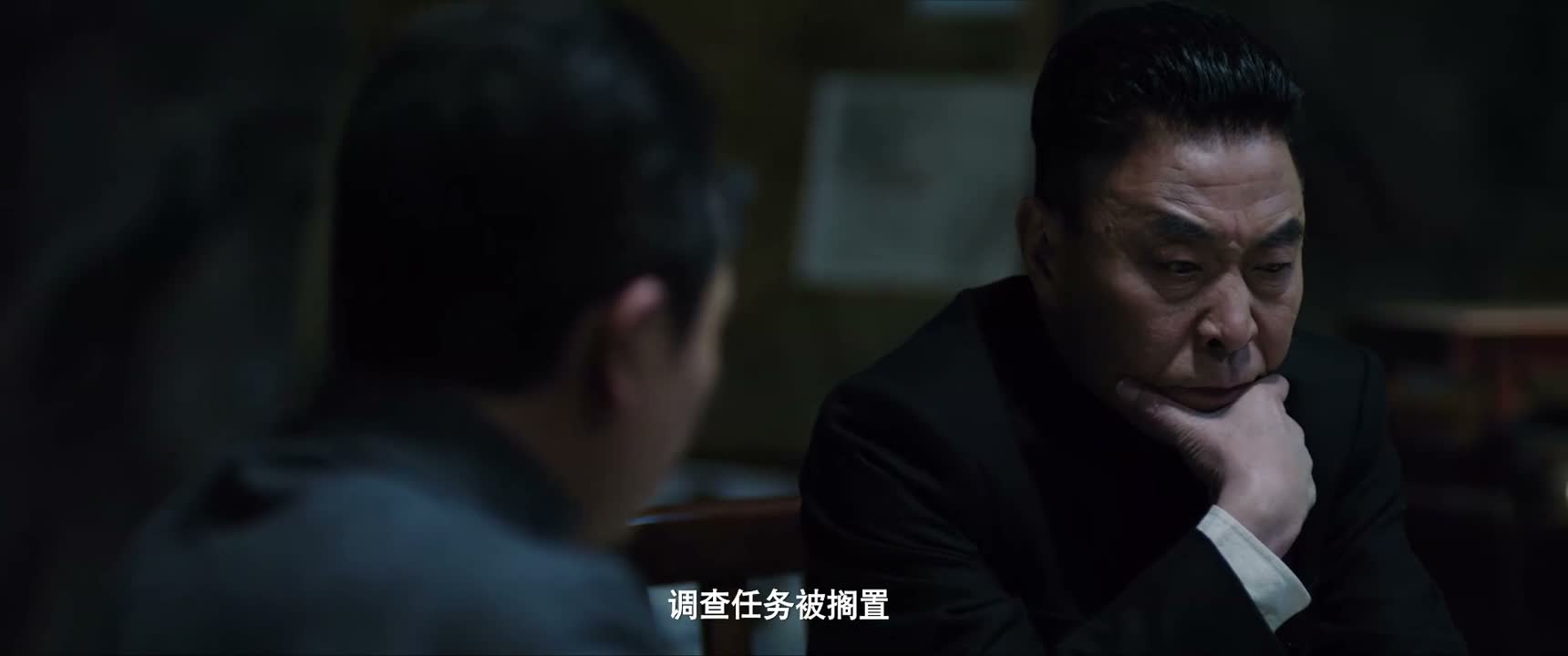 调查任务被搁置
