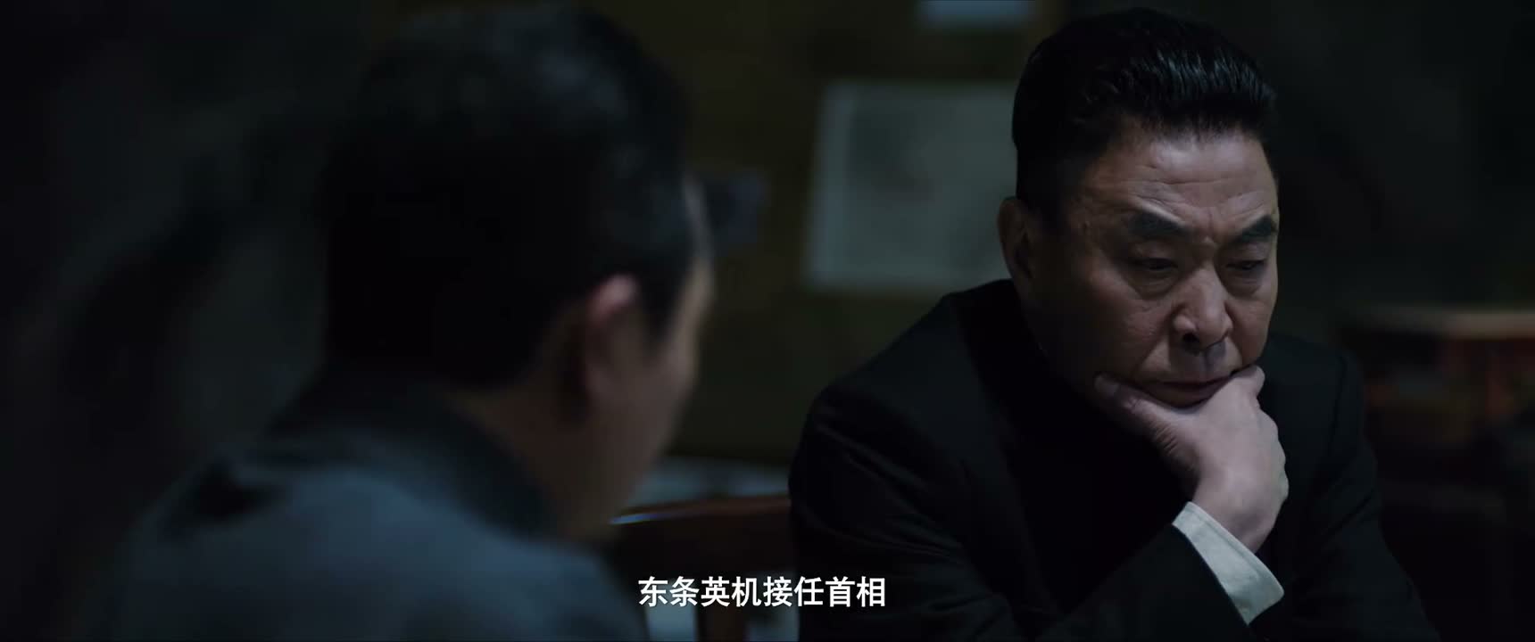 东条英机接任首相