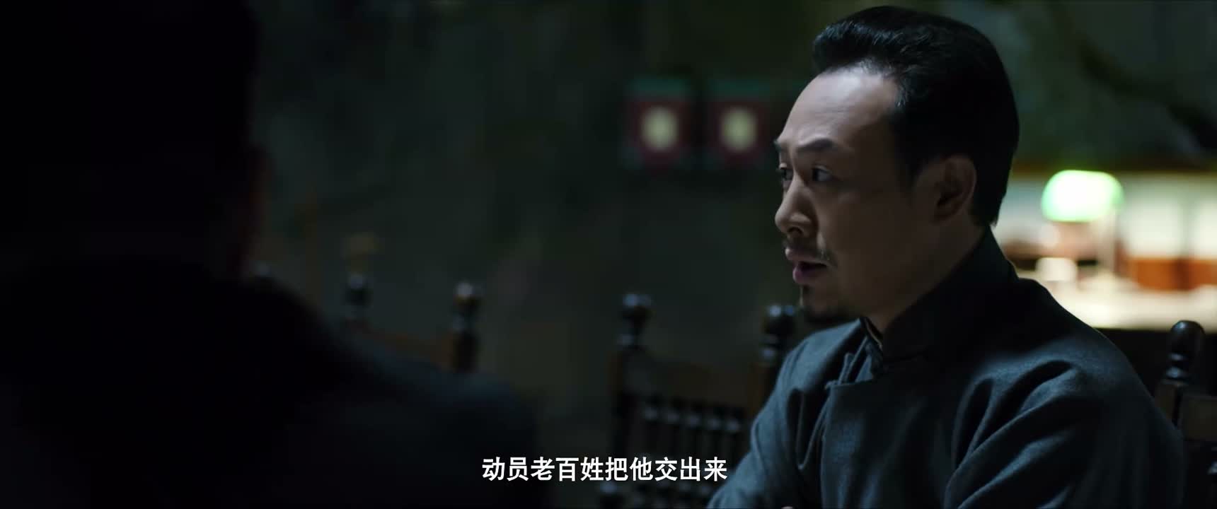 动员老百姓把他交出来