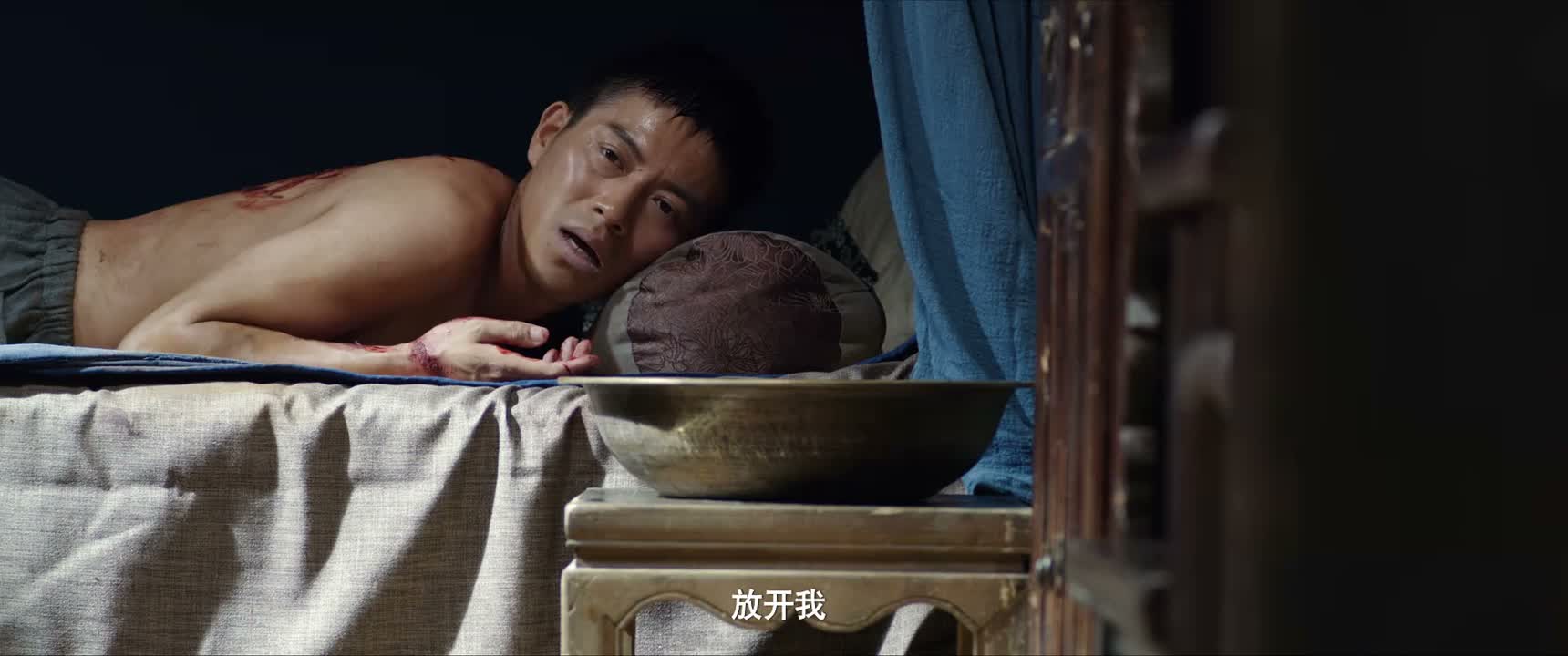 放开我