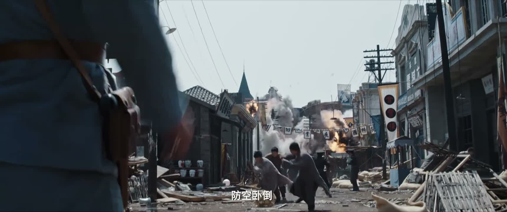 防空卧倒