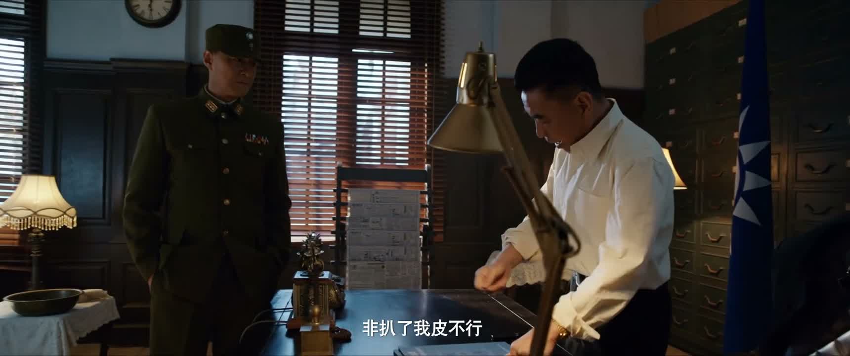 非扒了我皮不行