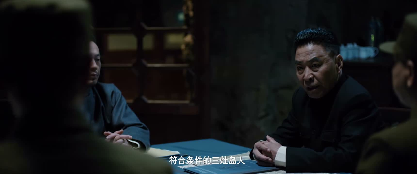 符合条件的三灶岛人