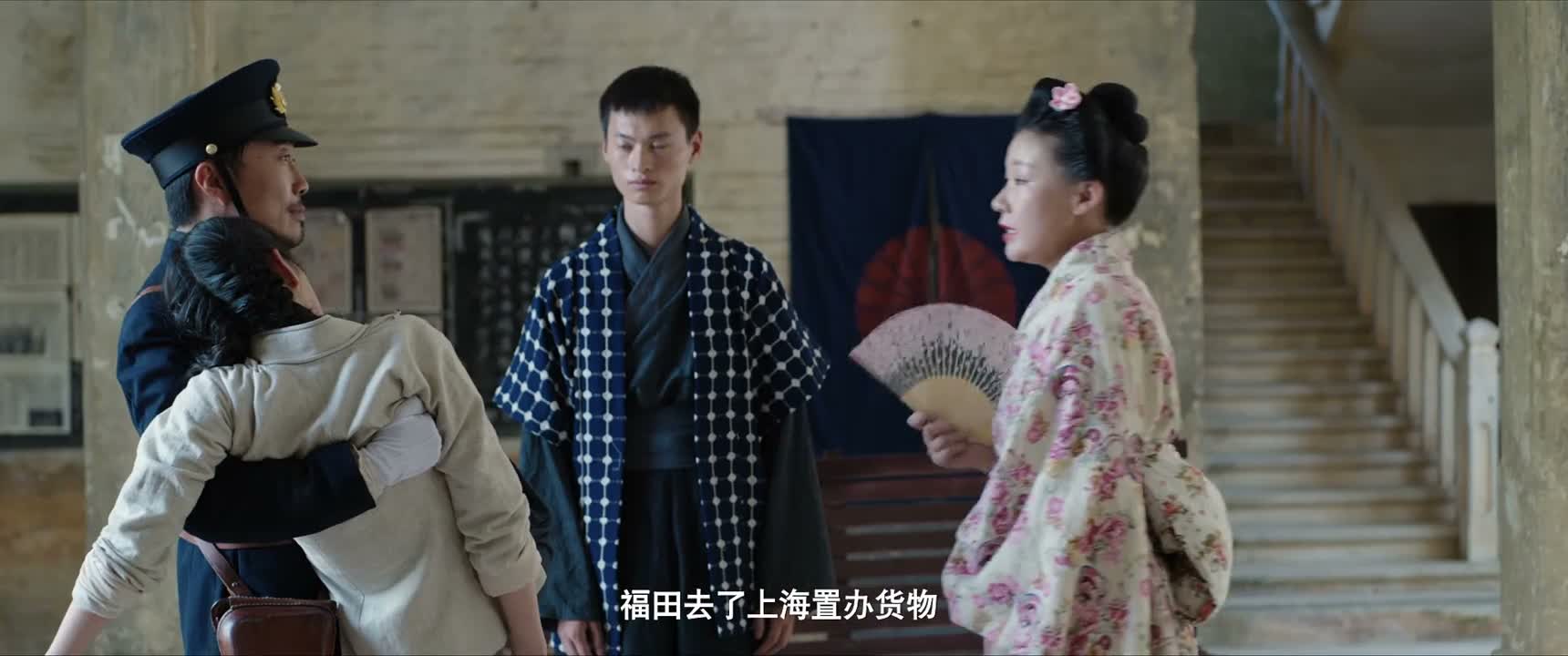 福田去了上海置办货物