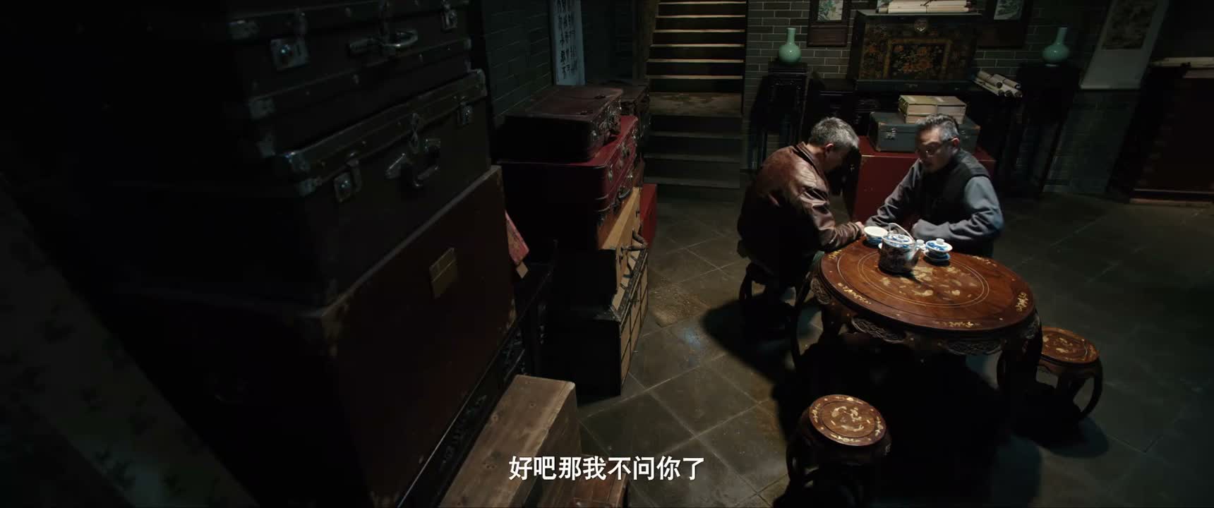 好吧那我不问你了