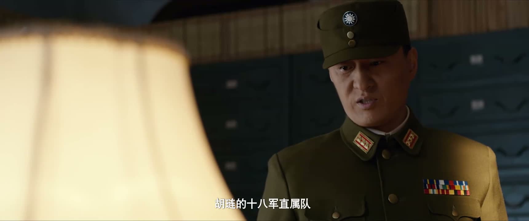 胡琏的十八军直属队