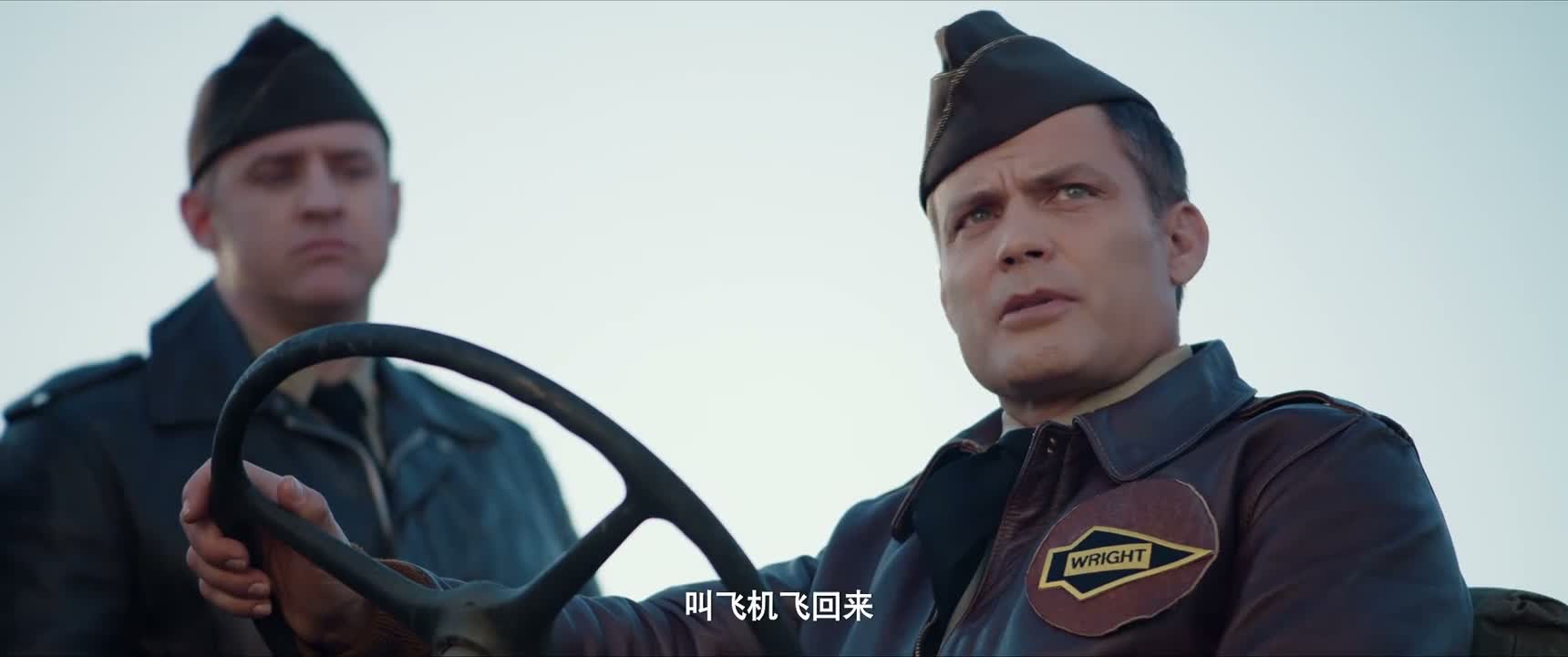 叫飞机飞回来