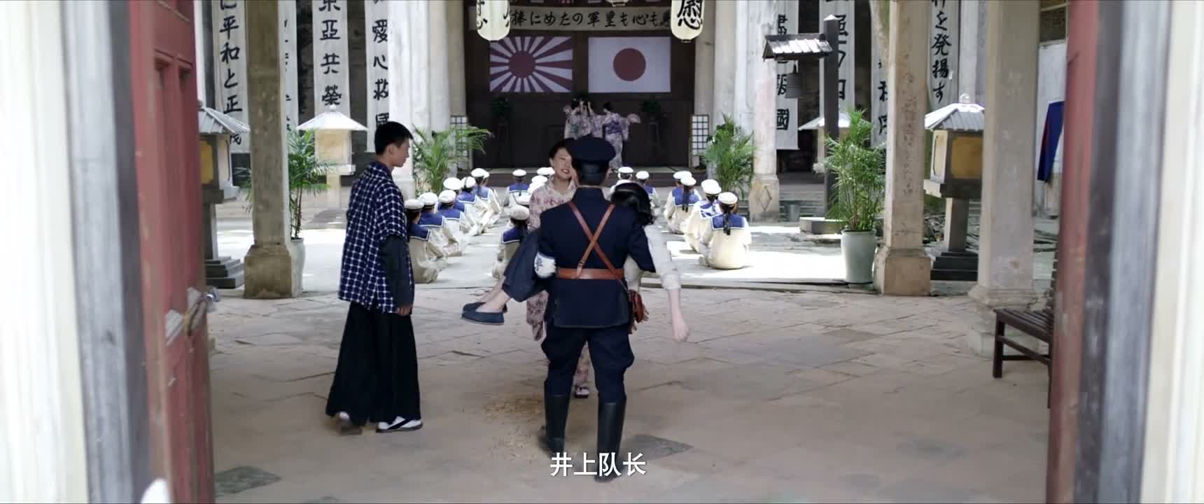 井上队长