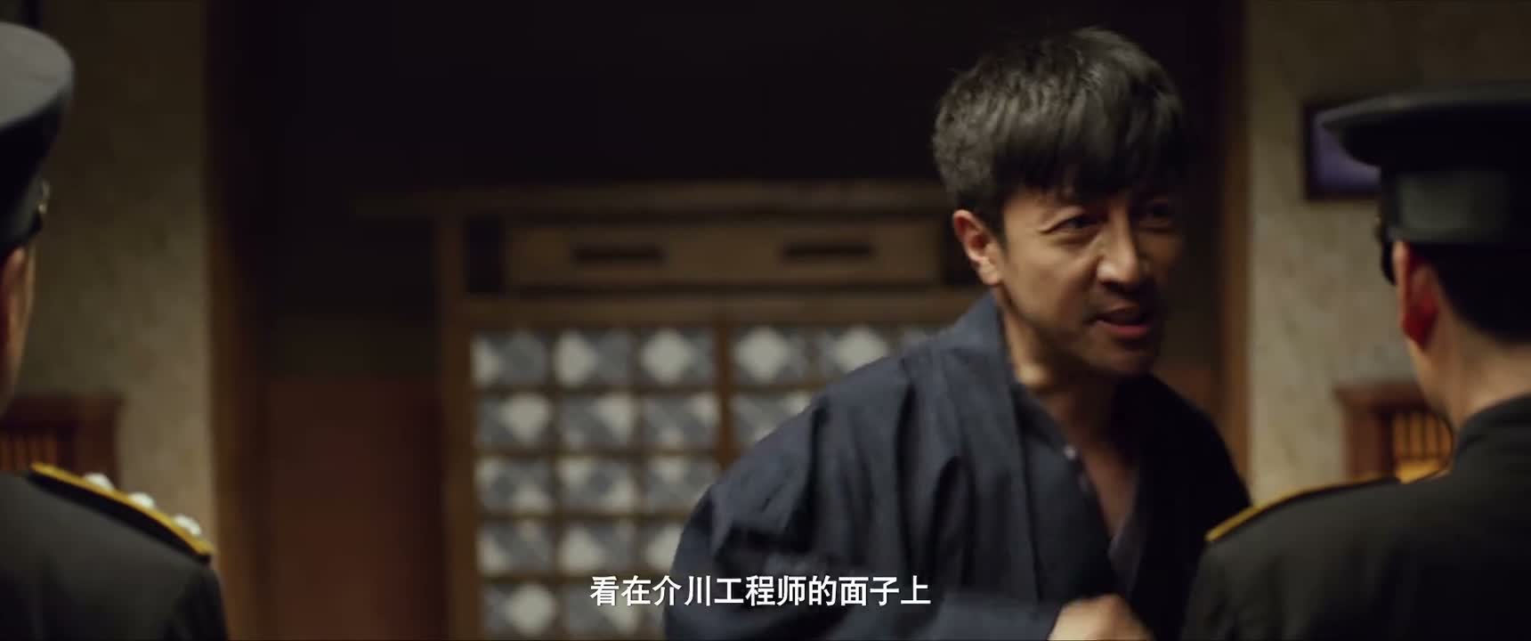 看在介川工程师的面子上
