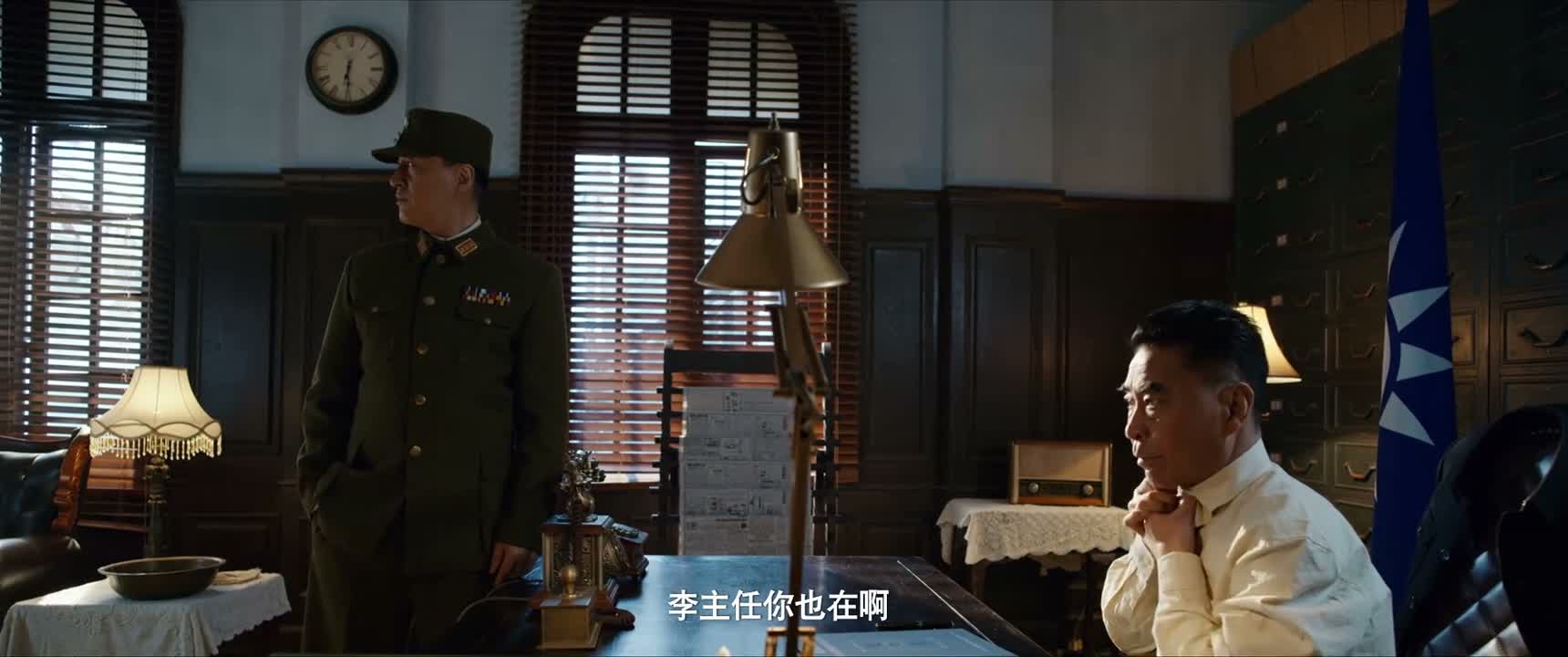 李主任你也在啊