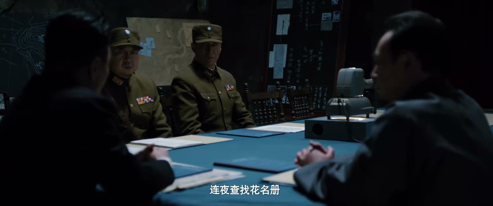 连夜查找花名册