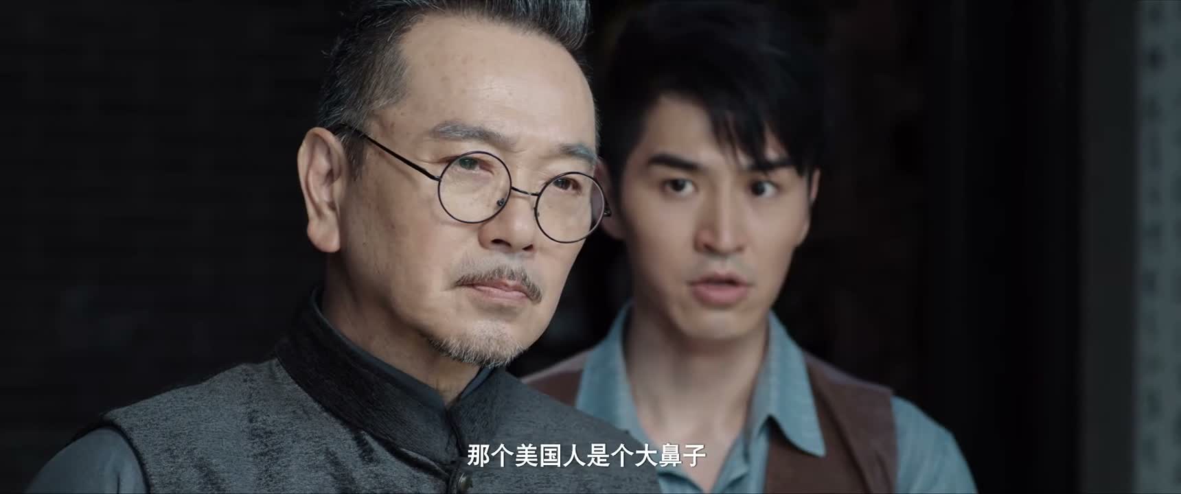 那个美国人是个大鼻子