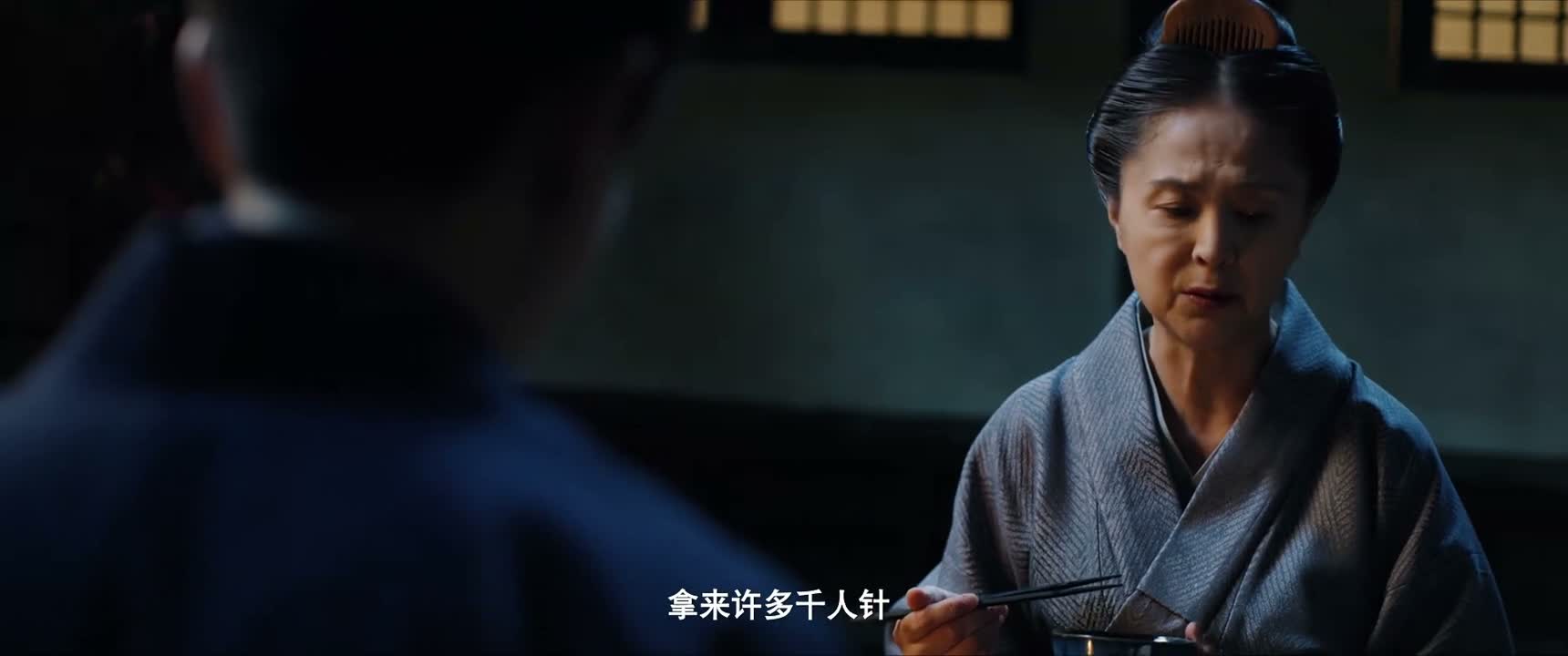 拿来许多千人针
