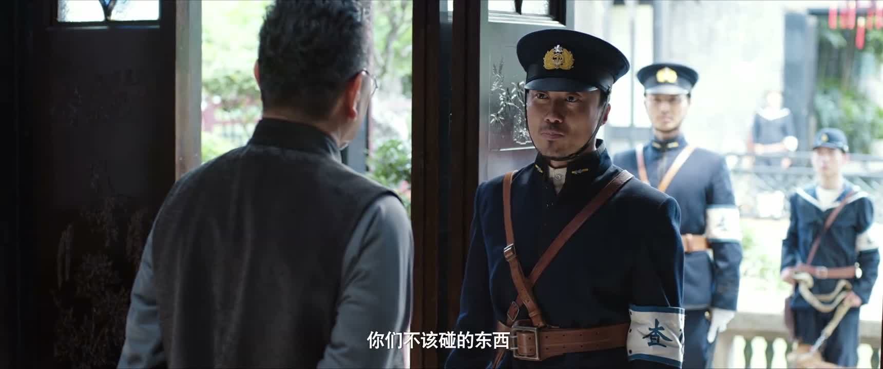 你们不该碰的东西