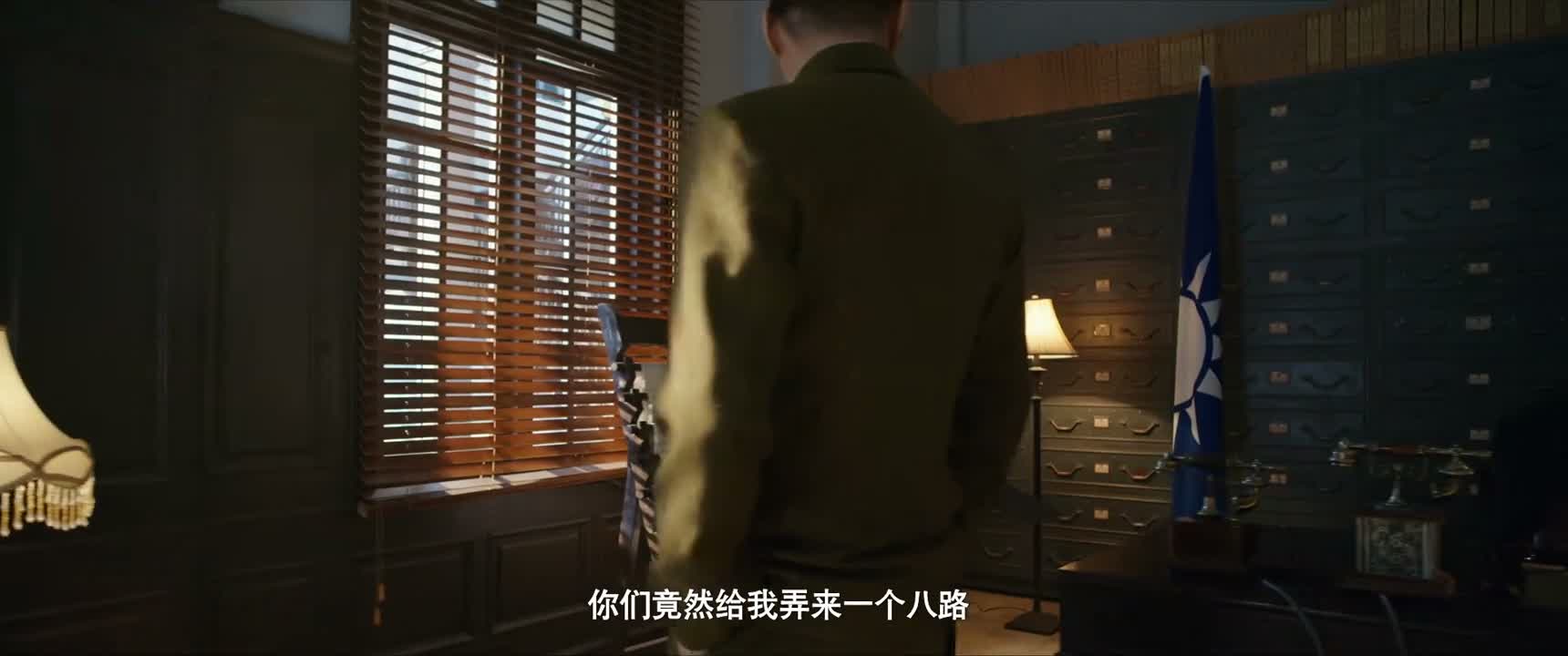 你们竟然给我弄来一个八路