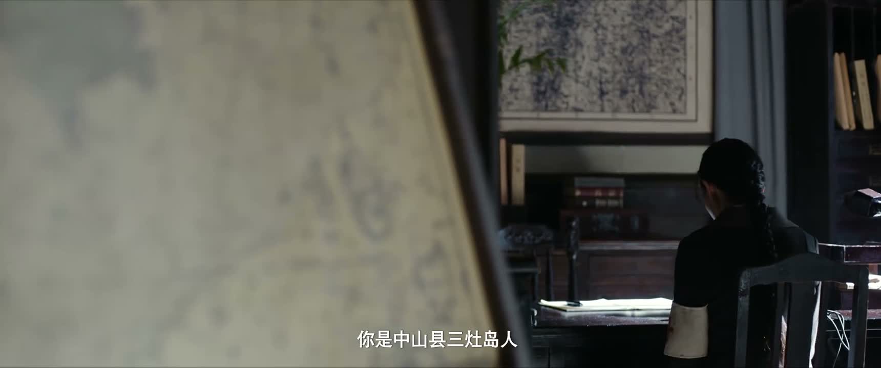 你是中山县三灶岛人