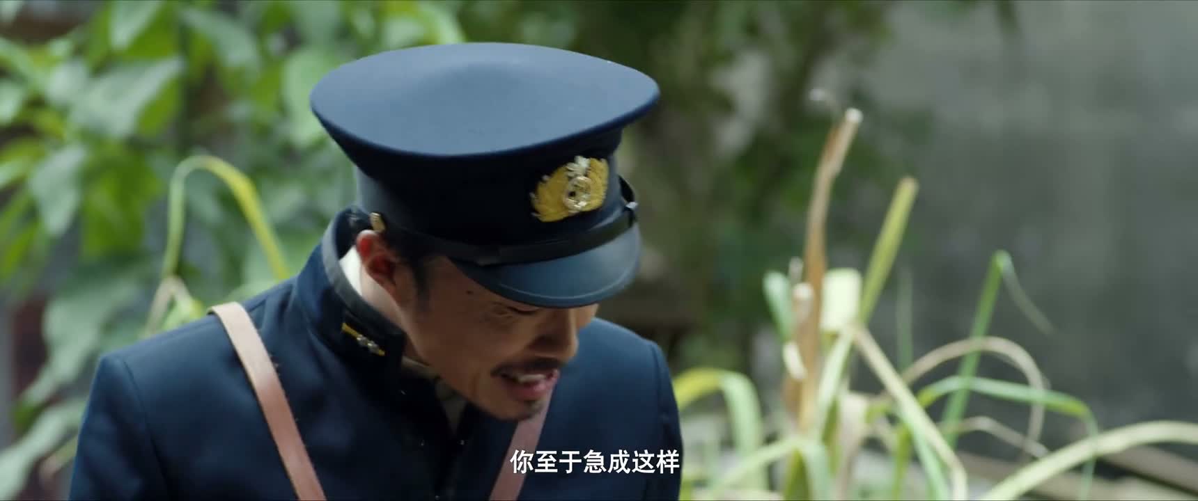 你至於急成这样