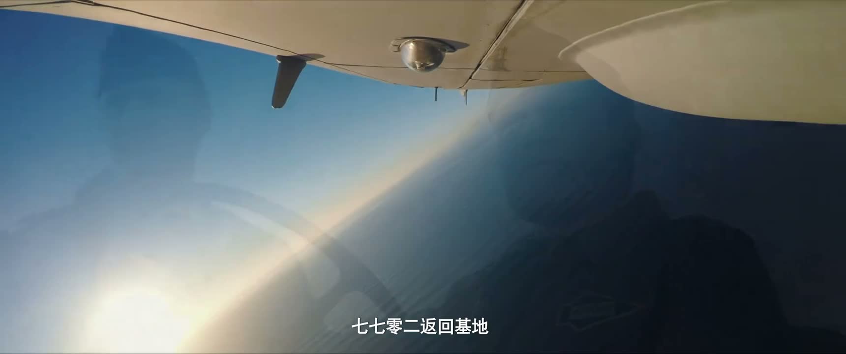 七七零二返回基地